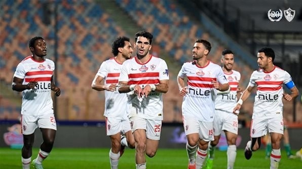 الزمالك