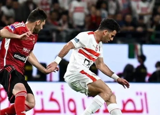 الأهلي و الزمالك