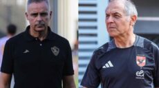 الأهلي و الزمالك