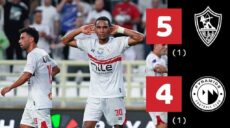 الزمالك يفوز على بيراميدز فى السوبر المصري
