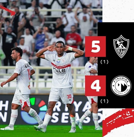 الزمالك يفوز على بيراميدز فى السوبر المصري