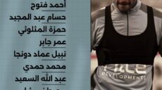 تشكيل الزمالك امام بلاك بولز