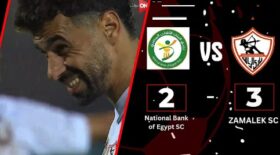 الزمالك و البنك الأهلي