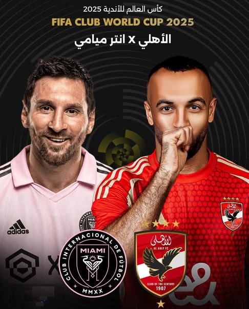 الأهلي يواجه إنترميامي فى كأس العالم للأنديه 2025