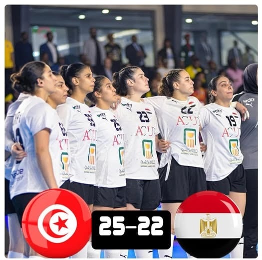 نتيجة مباراة مصر و تونس