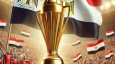 إنجازات الكرة المصرية 2024