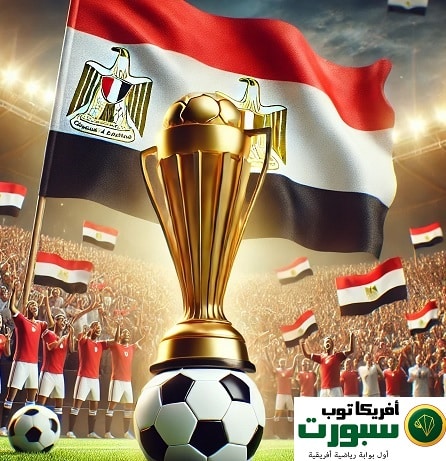 إنجازات الكرة المصرية 2024