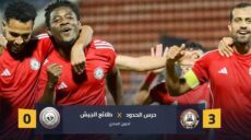 حرس الحدود و طلائع الجيش