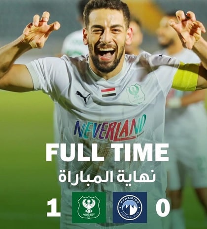 المصري و بيراميدز