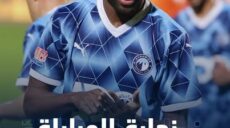 بيراميدز و فاركو
