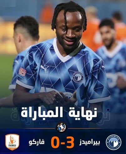 بيراميدز و فاركو
