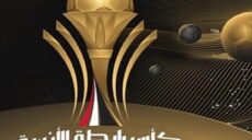 كأس الرابطة المصرية