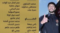 الأهلي امام اورلاندو