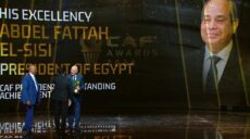 جائزة التميز الرياضى من الكاف