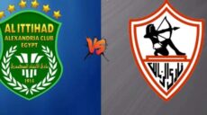 الزمالك و الاتحاد