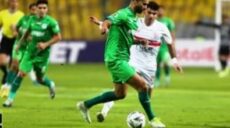 الزمالك و المصري