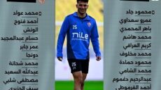 تشكيل الزمالك و المصري