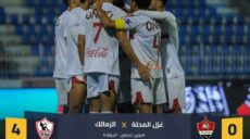 الزمالك و غزل المحلة