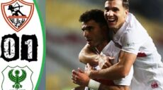 الزمالك و المصري