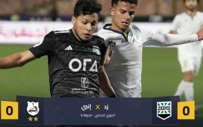 زد و إنبي