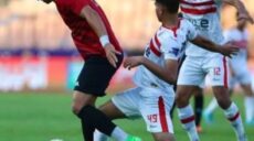 الزمالك و طلائع الجيش