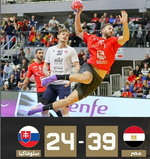 مصر و سلوفاكيا