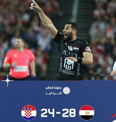 مصر و كرواتيا