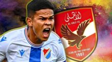 إيفرتون دى سيلفيا و الأهلي المصري