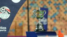 كأس مصر 2025
