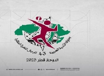 البطولة العربية للكرة الطائرة