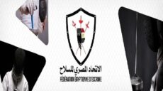 كأس العالم لسيف المبارزة للناشئين