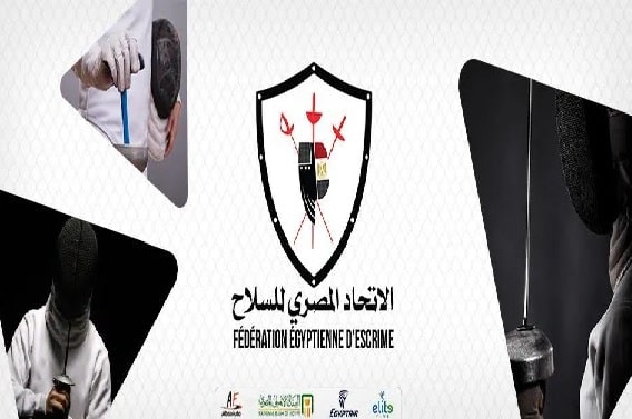 كأس العالم لسيف المبارزة للناشئين