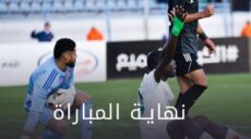 بتروجيت و المصري