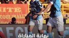 بيراميدز و دجوليبا
