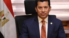 وزير الرياضة المصري د.أشرف صبحي