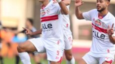 الزمالك و الجونة