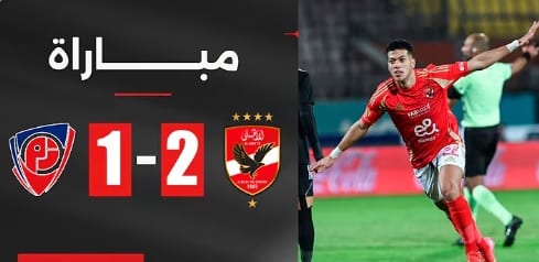 الأهلي و بتروجيت