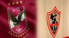 صفقات الأهلي و الزمالك