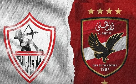 الأهلي و الزمالك