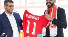 محمود كهربا