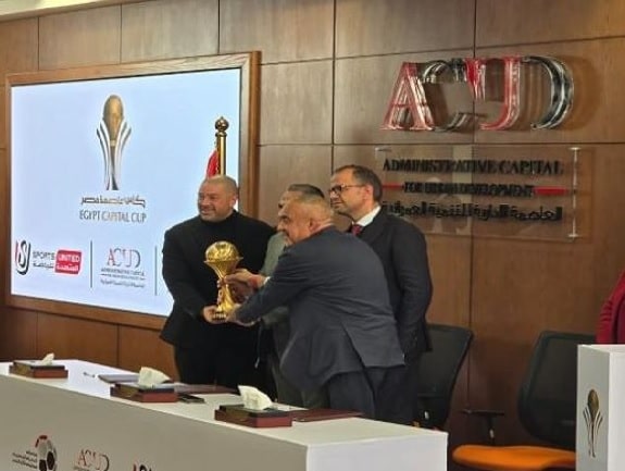 كأس الرابطة المصرية الجديد