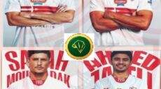 صفقات الزمالك