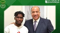 الإتحاد السكندري