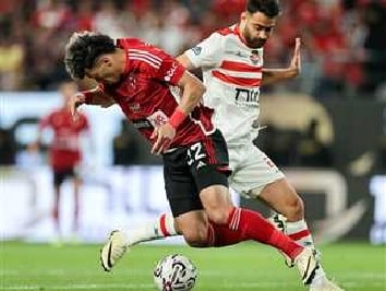 الزمالك و الأهلي
