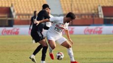 الزمالك و بتروجيت