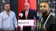 لجنة التخطيط نادي الزمالك