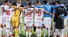 الزمالك و الإسماعيلي