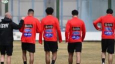 منتخب مصر للمحليين