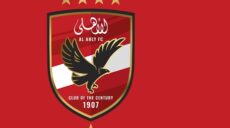 الأهلي المصري