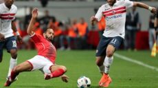 الأهلي و الزمالك